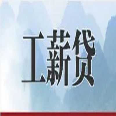 甘肃公积金负债整合怎么办理，公积金贷款的负债率