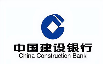 甘肃建设银行信用贷款需要什么条件？建行信贷办理流程和注意事项！