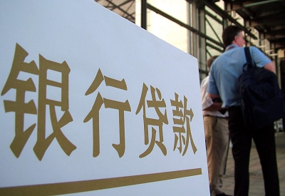 甘肃个人信用贷款额度能贷多少？主要看什么方面？